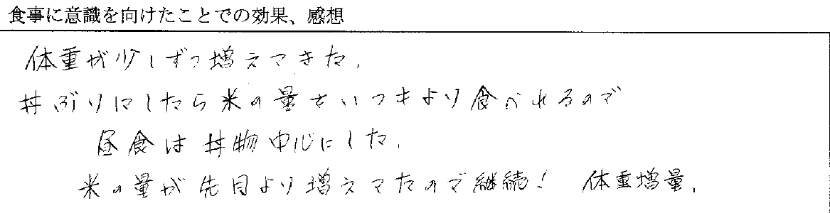 Impressions3