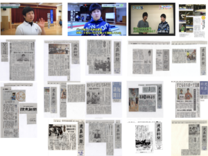 media