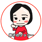 fushitani